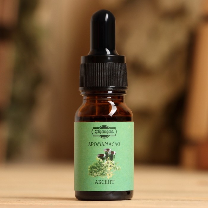 Эфирное масло Эфирное масло "Абсент", удобный дозатор, 10 мл "Добропаровъ"