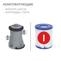 Бассейн каркасный Steel Pro, 400 х 211 х 81 см, фильтр-насос, 56424 Bestway