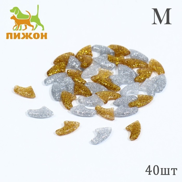 Когти накладные Когти накладные "Дуэт-Антицарапки" (40 шт), размер M, серебряные-золотые