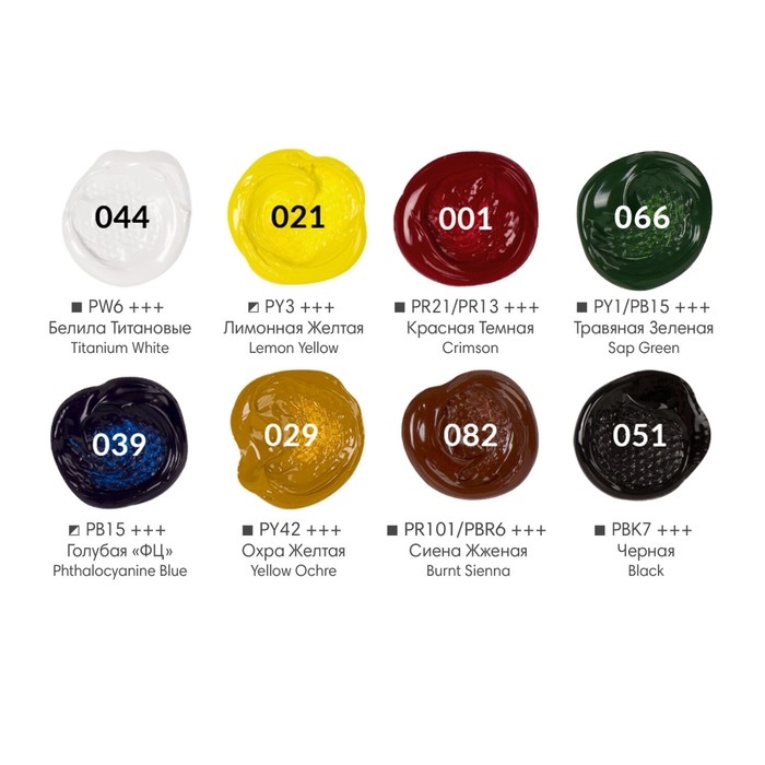 Краска акриловая в тубе, набор 8 цветов х 75 мл, BRAUBERG ART CLASSIC Краска акриловая в тубе, набор 8 цветов х 75 мл, BRAUBERG ART CLASSIC