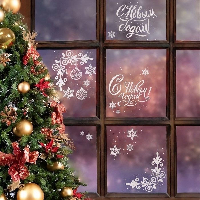 Набор наклеек новогодних Набор наклеек новогодних "С Новым Годом!" 28,6 х 30 см