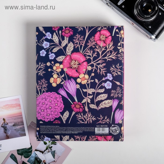 Фотоальбом Фотоальбом "Следуй за мечтой" 200 фото, 25,5х18х5 см