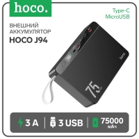 Внешний аккумулятор Hoco J94, 75000 мАч, 1 USB, 3 А, дисплей, чёрный