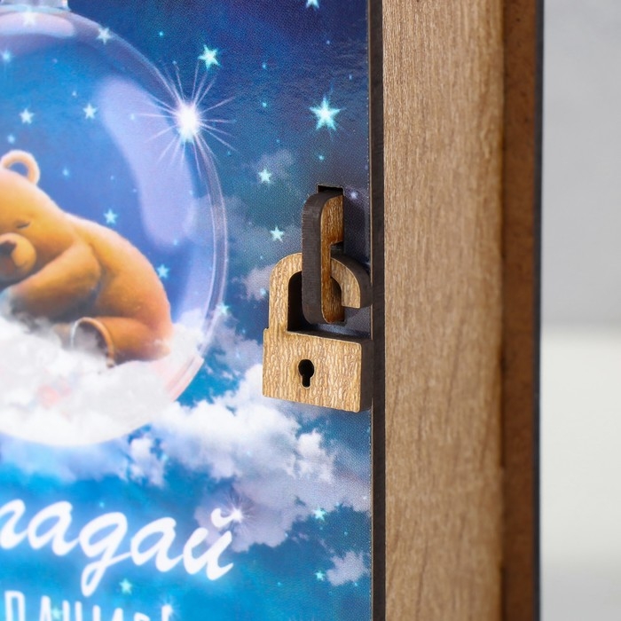 Новогодняя копилка-шкатулка  Новогодняя копилка-шкатулка "Загадай желание" 14х12х5 см