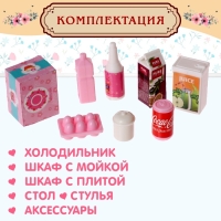 Игровой набор мебели для кукол «Семейная усадьба: столовая»