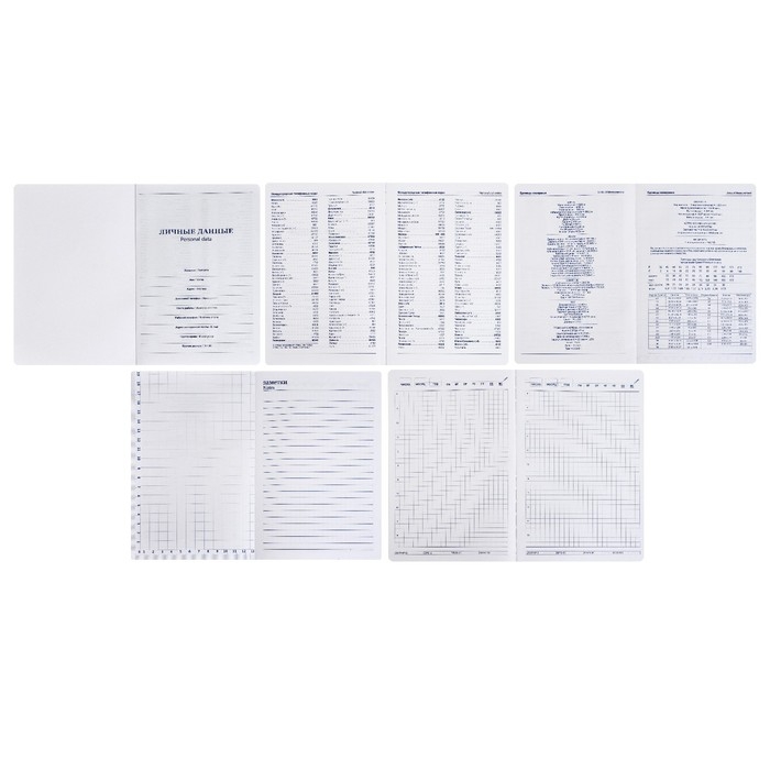 Ежедневник недатированный BOSS А5, 140 листов в клетку, с ручкой, обложка ПВХ, МИКС Ежедневник недатированный BOSS А5, 140 листов в клетку, с ручкой, обложка ПВХ, МИКС