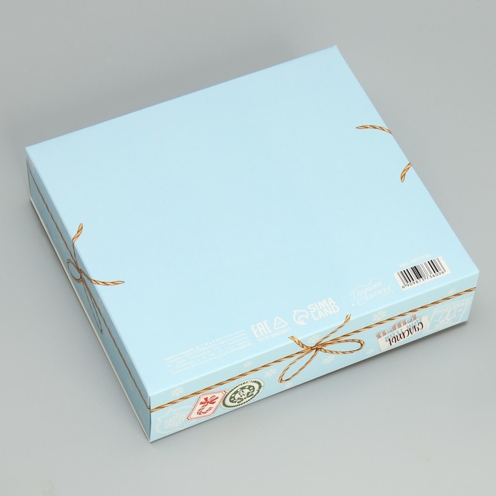 Коробка подарочная новогодняя складная «Сказочная почта», 20 х 18 х 5 см, БЕЗ ЛЕНТЫ, Новый год Коробка подарочная новогодняя складная «Сказочная почта», 20 х 18 х 5 см, БЕЗ ЛЕНТЫ, Новый год