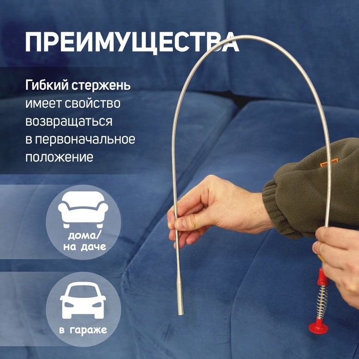 Захват гибкий ТУНДРА, оцинкованный, диаметр захвата до 45 мм, длина 850 мм Захват гибкий ТУНДРА, оцинкованный, диаметр захвата до 45 мм, длина 850 мм