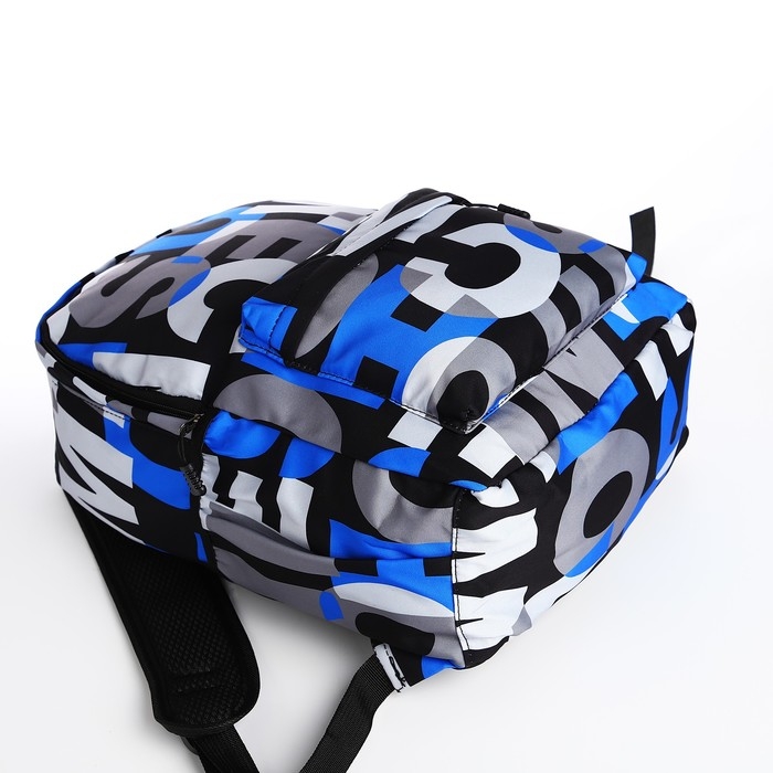 Рюкзак школьный из текстиля на молнии, 3 кармана, цвет синий