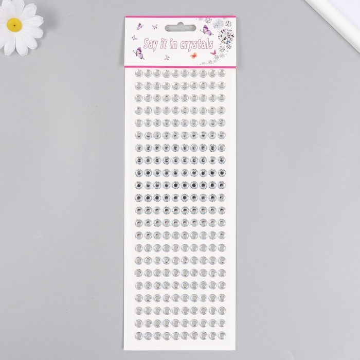 Полубусины самоклеющиеся d 8 мм, серебро Полубусины самоклеющиеся d 8 мм, серебро