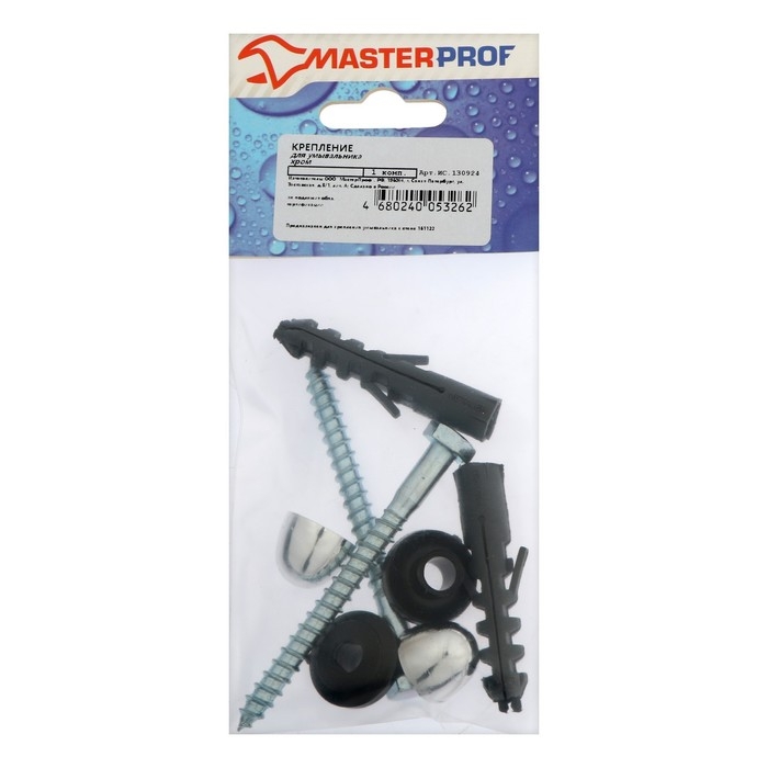 Комплект креплений для умывальника MasterProf ИС.130924, d= 8 мм, L=100 мм, хром, 2 шт. Комплект креплений для умывальника MasterProf ИС.130924, d= 8 мм, L=100 мм, хром, 2 шт.