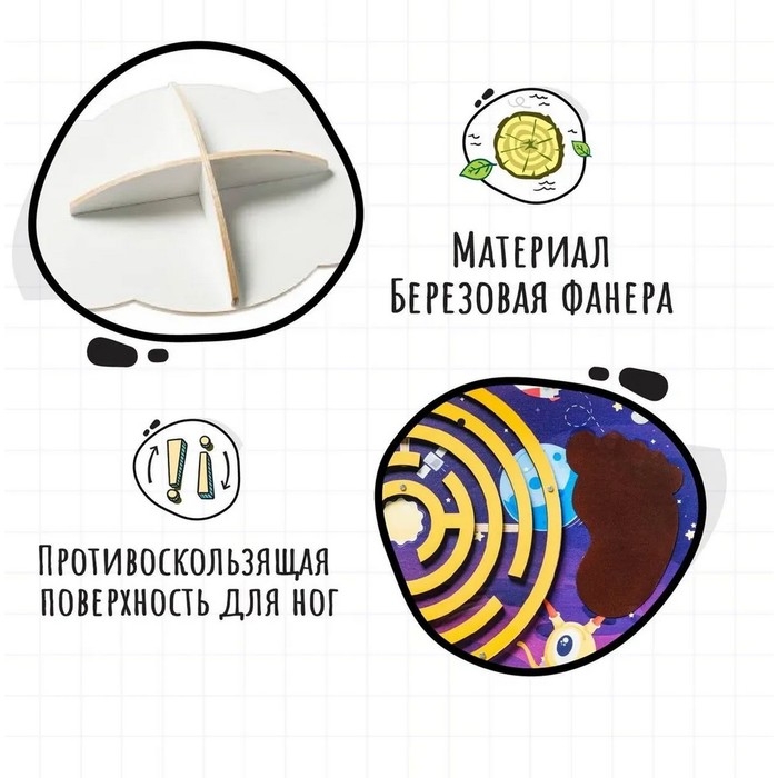 Обучающая игра «Балансир. Космос» Обучающая игра «Балансир. Космос»