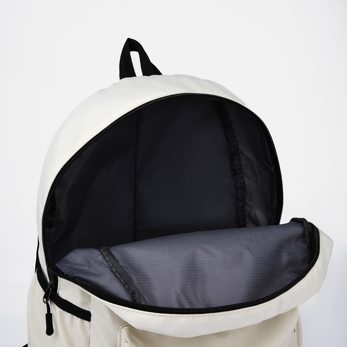 Рюкзак школьный из текстиля на молнии, 3 кармана, кошелёк, цвет белый