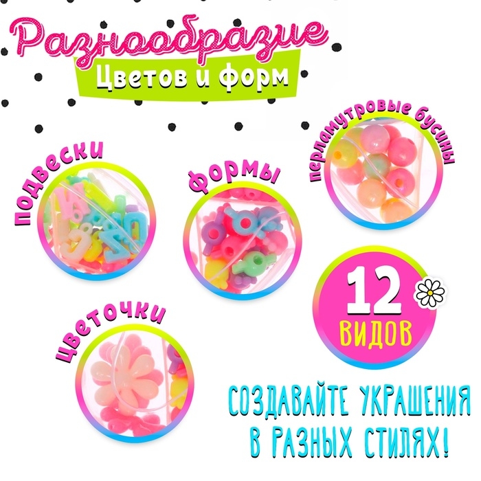 Набор для бисероплетения «Бабочка» Набор для бисероплетения «Бабочка»