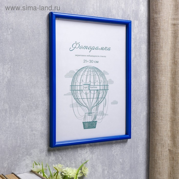 Фоторамка пластик L-4 21х30 см синий (пластиковый экран) Фоторамка пластик L-4 21х30 см синий (пластиковый экран)