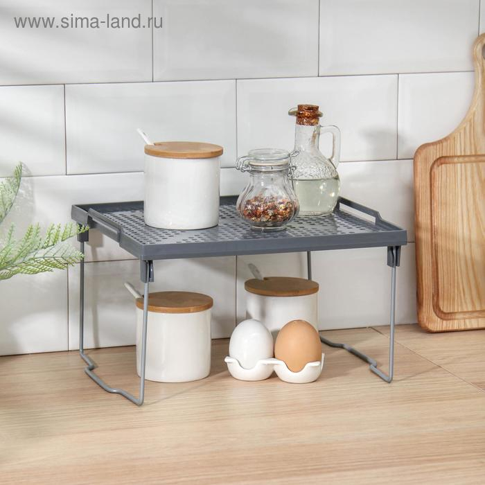 Подставка на металлических ножках «Лофт», 29,5×26×17,2 см, цвет серый Подставка на металлических ножках «Лофт», 29,5×26×17,2 см, цвет серый