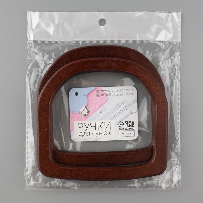 Ручки для сумки деревянные, 12 × 12,9 см, 2 шт, цвет коричневый