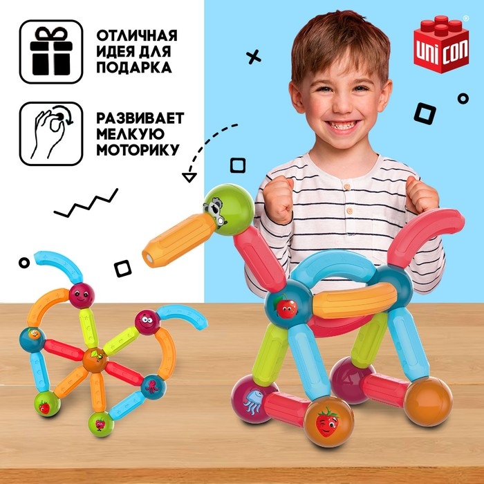 Магнитный конструктор «Магникс», 26 деталей Магнитный конструктор «Магникс», 26 деталей