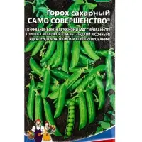 Семена Горох сахарный &laquo;Само совершенство&raquo; 5 г
