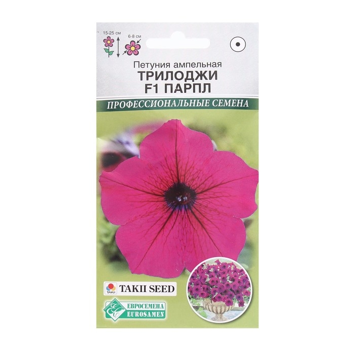 Семена Цветов Петуния ампельная Трилоджи Парпл F1, 3 драже Семена Цветов Петуния ампельная Трилоджи Парпл F1, 3 драже