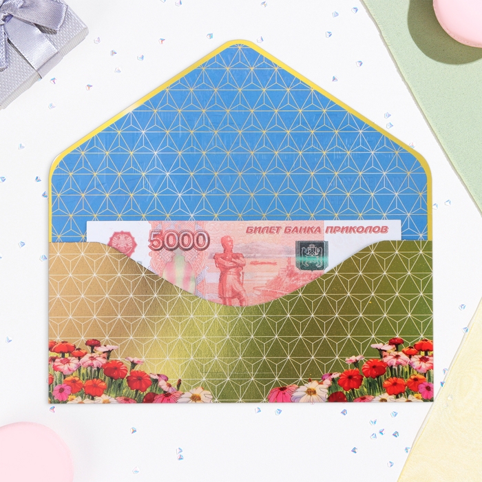 Конверт для денег  Конверт для денег "В День Рождения!" городок, софт-тач, тиснение, 19 х 9 см