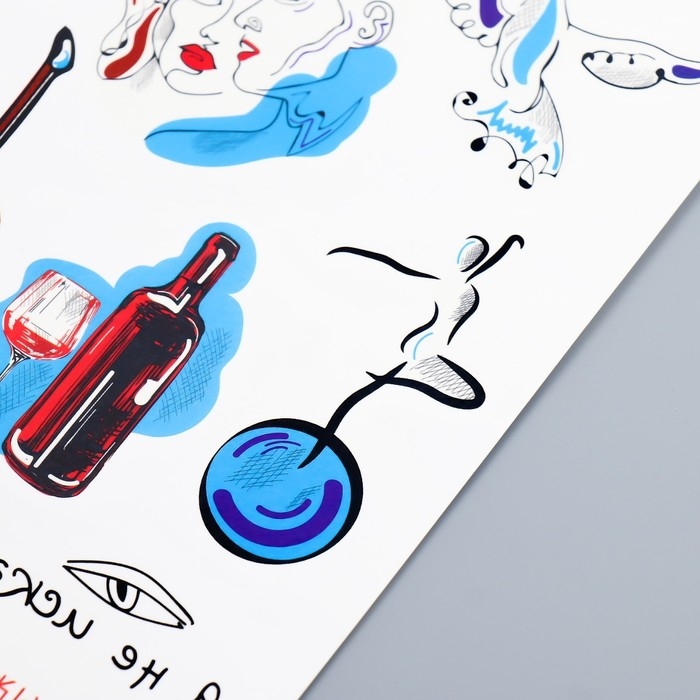 Татуировка на тело цветная Татуировка на тело цветная "Постимпрессионизм" 18х11 см