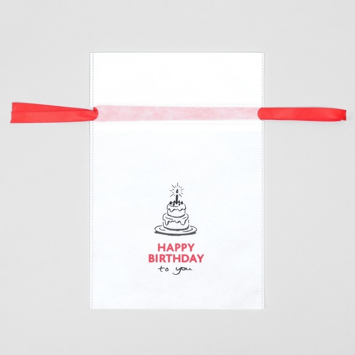 Мешок подарочный Мешок подарочный "С днём рождения", 24х36 см