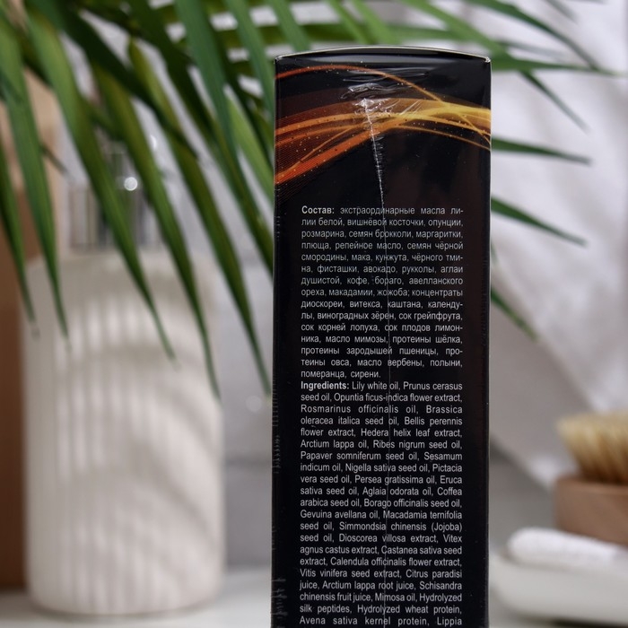 Масло для тела Sachel увлажняющее, дезодорирующее, 100 мл Масло для тела Sachel увлажняющее, дезодорирующее, 100 мл