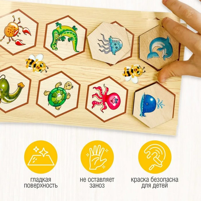 Лото деревянное «Пчёлка» Лото деревянное «Пчёлка»