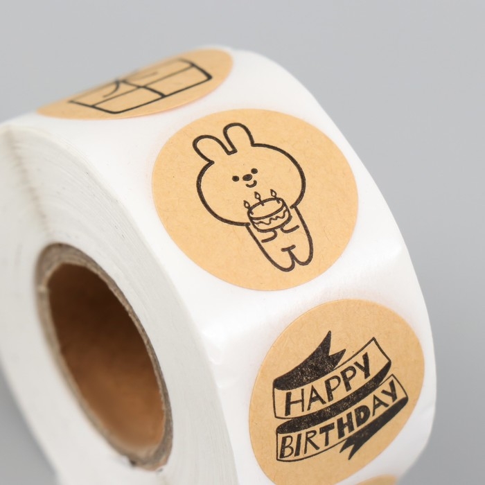 Наклейка бумага "Крафт. Подарки. С днём рождения" d=2,5 см 500 шт в рулоне 3х6,5х6,5 см