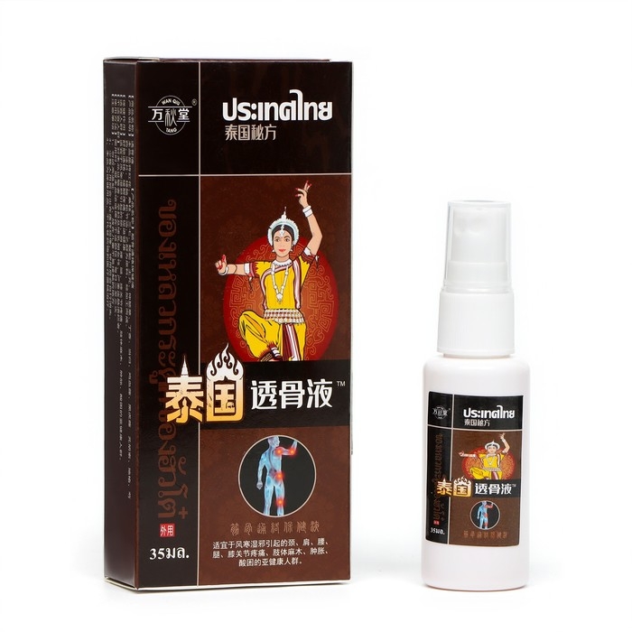 Спрей для тела прогревающий, 35 мл Спрей для тела прогревающий, 35 мл