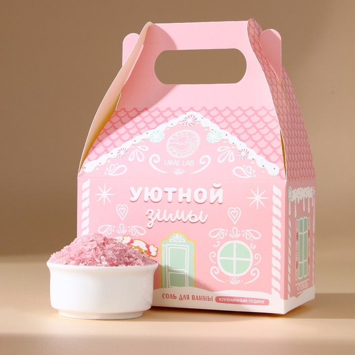 Соль для ванны «Уютной зимы», 500 г, аромат клубничного пудинга, Новый Год Соль для ванны «Уютной зимы», 500 г, аромат клубничного пудинга, Новый Год