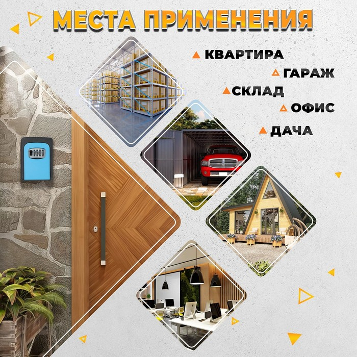 Сейф-ключница кодовая ТУНДРА, металлическая , усиленная,синий Сейф-ключница кодовая ТУНДРА, металлическая , усиленная,синий