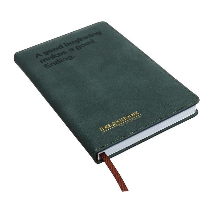 Ежедневник недатированный, А5, 140л, клетка, обл.кожзам, Зеленый Ежедневник недатированный, А5, 140л, клетка, обл.кожзам, Зеленый