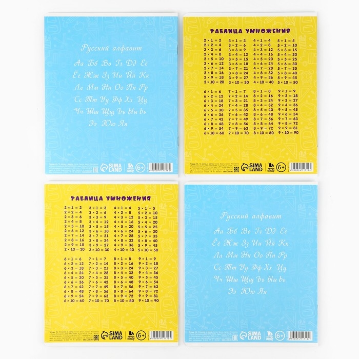 Набор первоклассника 32 предмета «1 сентября: Учись на 5+»