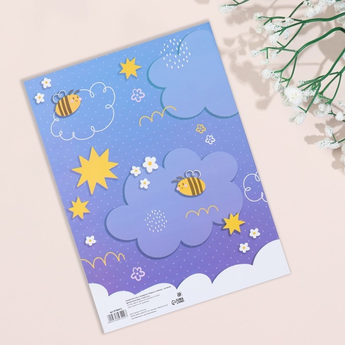 Свидетельство о рождении Свидетельство о рождении "Радуга и облака" тиснение, фиолетовый фон, А4