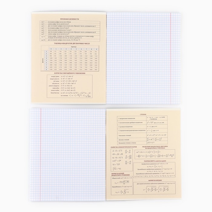 Предметная тетрадь А5, 48 л на скрепке &laquo;Силуэт.Алгебра&raquo;  Софт тач лам, уф лак