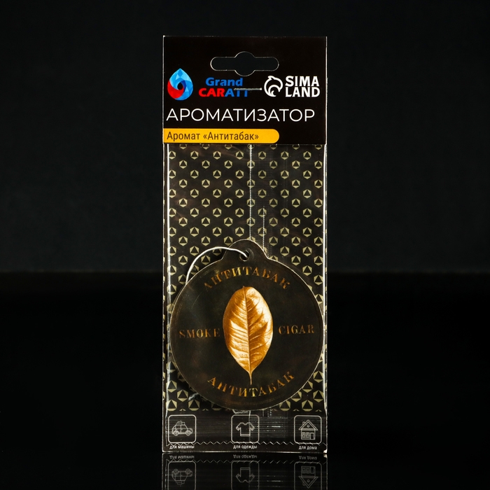 Подарочный набор Кому не важно на чем передвигаться Grand Caratt Подарочный набор Кому не важно на чем передвигаться Grand Caratt