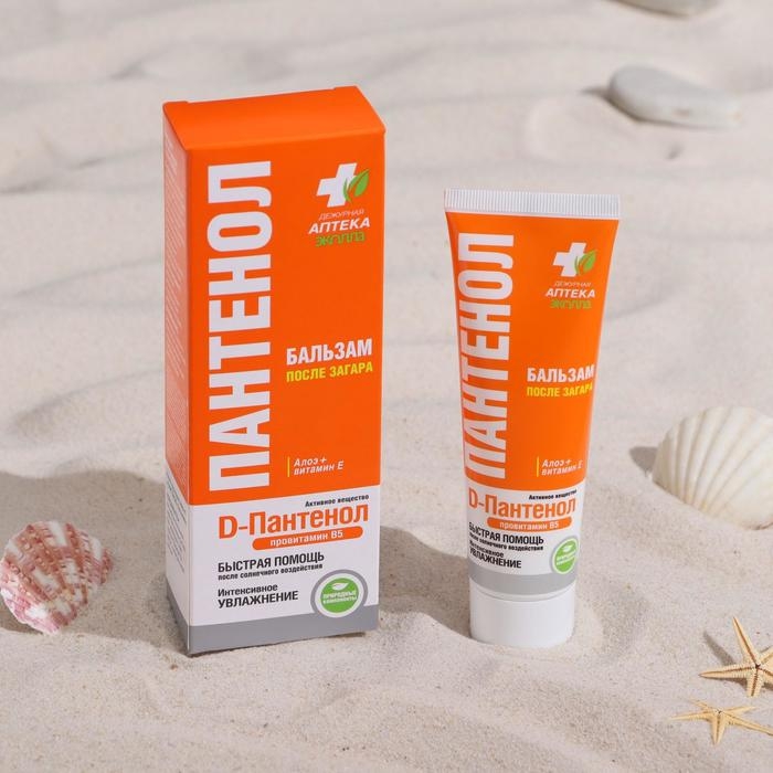 Бальзам-пантенол БИОКОН после загара и солнечных ожогов, 90 мл Бальзам-пантенол БИОКОН после загара и солнечных ожогов, 90 мл