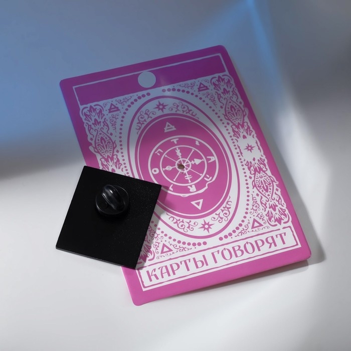 Значок «Колесо фортуны» коты, цветной в чёрном металле Значок «Колесо фортуны» коты, цветной в чёрном металле