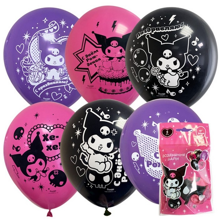 Шар латексный 12 Шар латексный 12" «Kuromi», набор 5 шт., МИКС