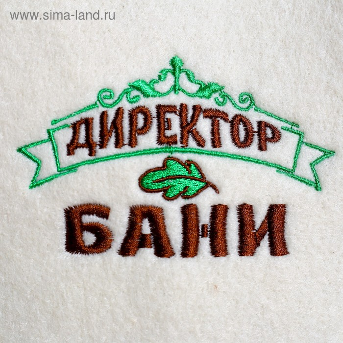 Набор банный 3 предмета  Набор банный 3 предмета "Директор бани", белый, в плёнке