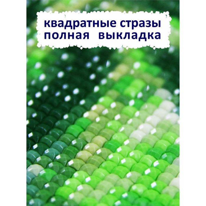 Алмазная мозаика «Аромат сирени», 40 × 50 см, 40 цветов Алмазная мозаика «Аромат сирени», 40 × 50 см, 40 цветов