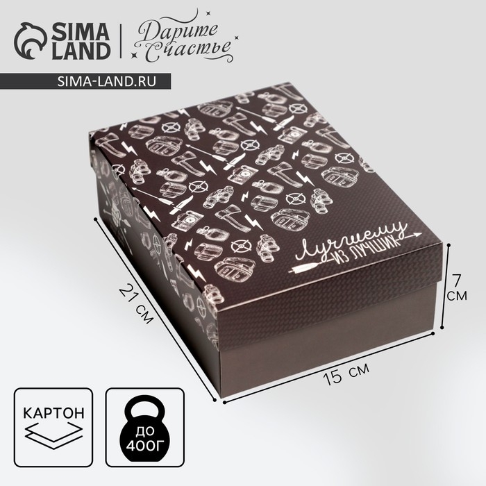 Коробка подарочная складная, упаковка, «Лучшему мужику», 21 х 15 х 7 см Коробка подарочная складная, упаковка, «Лучшему мужику», 21 х 15 х 7 см