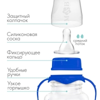 Бутылочка для кормления, классическое горло, 250 мл., от 3 мес., цилиндр, с ручками, цвет МИКС