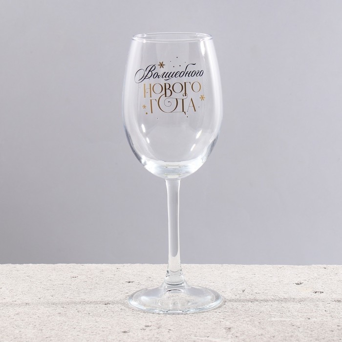 Бокалы для вина «Магическая коробочка», подарочный набор на Новый год, 360 мл, 2 шт Бокалы для вина «Магическая коробочка», подарочный набор на Новый год, 360 мл, 2 шт
