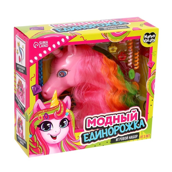 Игровой набор «Модный единорожка», 25 см, 3+ Игровой набор «Модный единорожка», 25 см, 3+