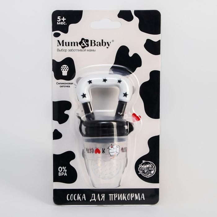 Ниблер для прикорма «Я люблю есть», с силиконовой сеточкой, цвет черно-белый Ниблер для прикорма «Я люблю есть», с силиконовой сеточкой, цвет черно-белый