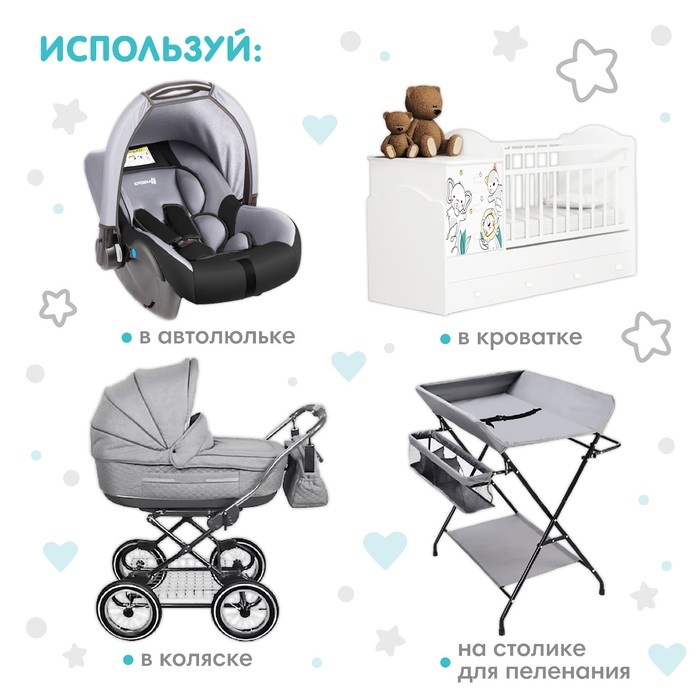 Пеленка детская Крошка Я, 50х70 см, (серая окантовка) Пеленка детская Крошка Я, 50х70 см, (серая окантовка)