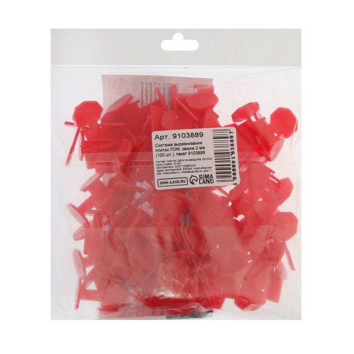 Система выравнивания плитки ЛОМ, зажим 2 мм (100 шт.), пакет Система выравнивания плитки ЛОМ, зажим 2 мм (100 шт.), пакет